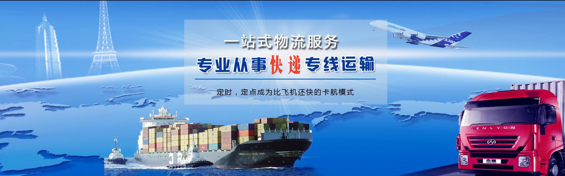 广华寺农场到加拿大物流公司-广华寺农场至加拿大物流专线-广华寺农场空运到加拿大-优时通物流有限公司